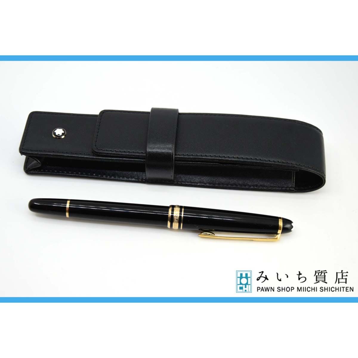 モンブラン　黒　万年筆 Amazon | モンブラン（MONTBLANC) マイスターシュテュック クロ