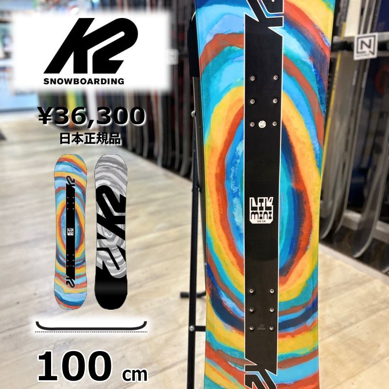 キッズ ジュニア スノーボード 板 型落ち 旧モデル 100cm K2 LIL