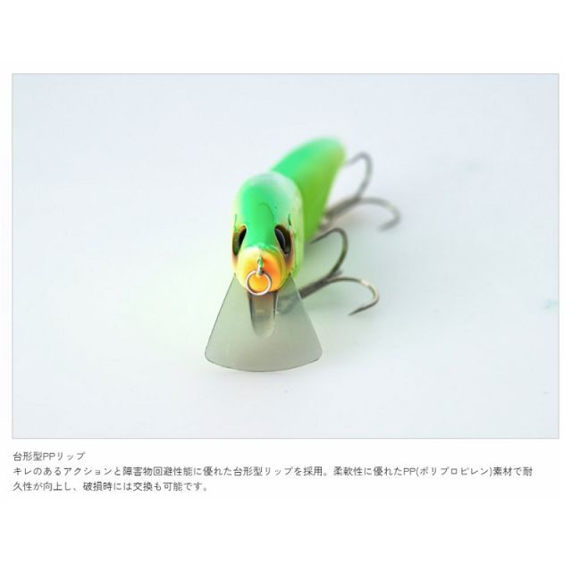 BETO BETO HOO155F ライムチャート ベトベト フ― 155F ライムチャート BETO BETO Hoo（HOO155 HF