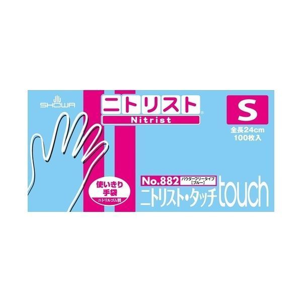 ショーワグローブ ニトリスト タッチ No.882 S 100枚×10箱 使い捨て手袋 使いきり手袋