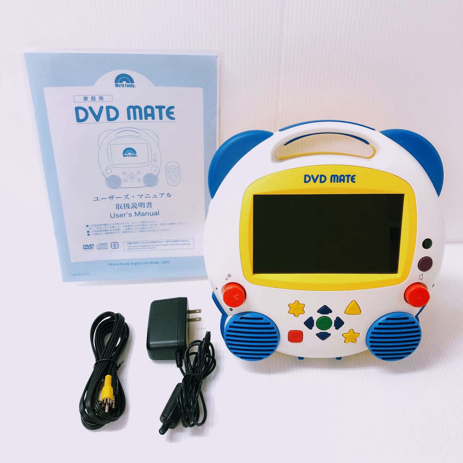 ディズニーワールドファミリー DVD MATE - 知育玩具