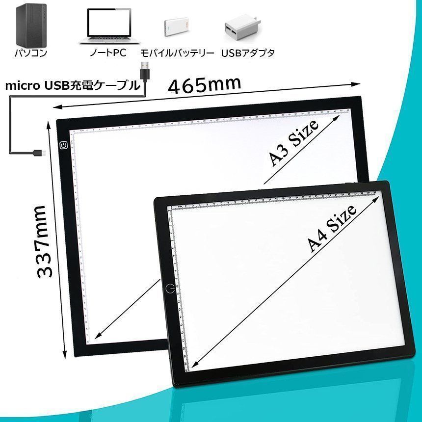 Trytec トレース台 A3-500