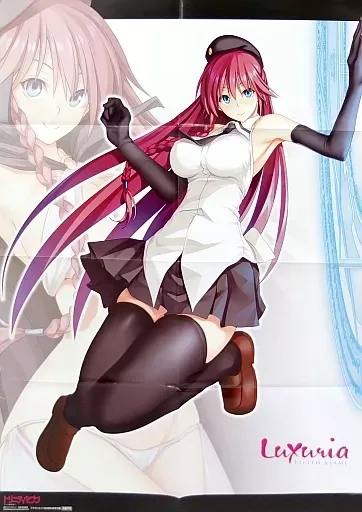 2025年最新】トリニティセブン ポスターの人気アイテム - メルカリ