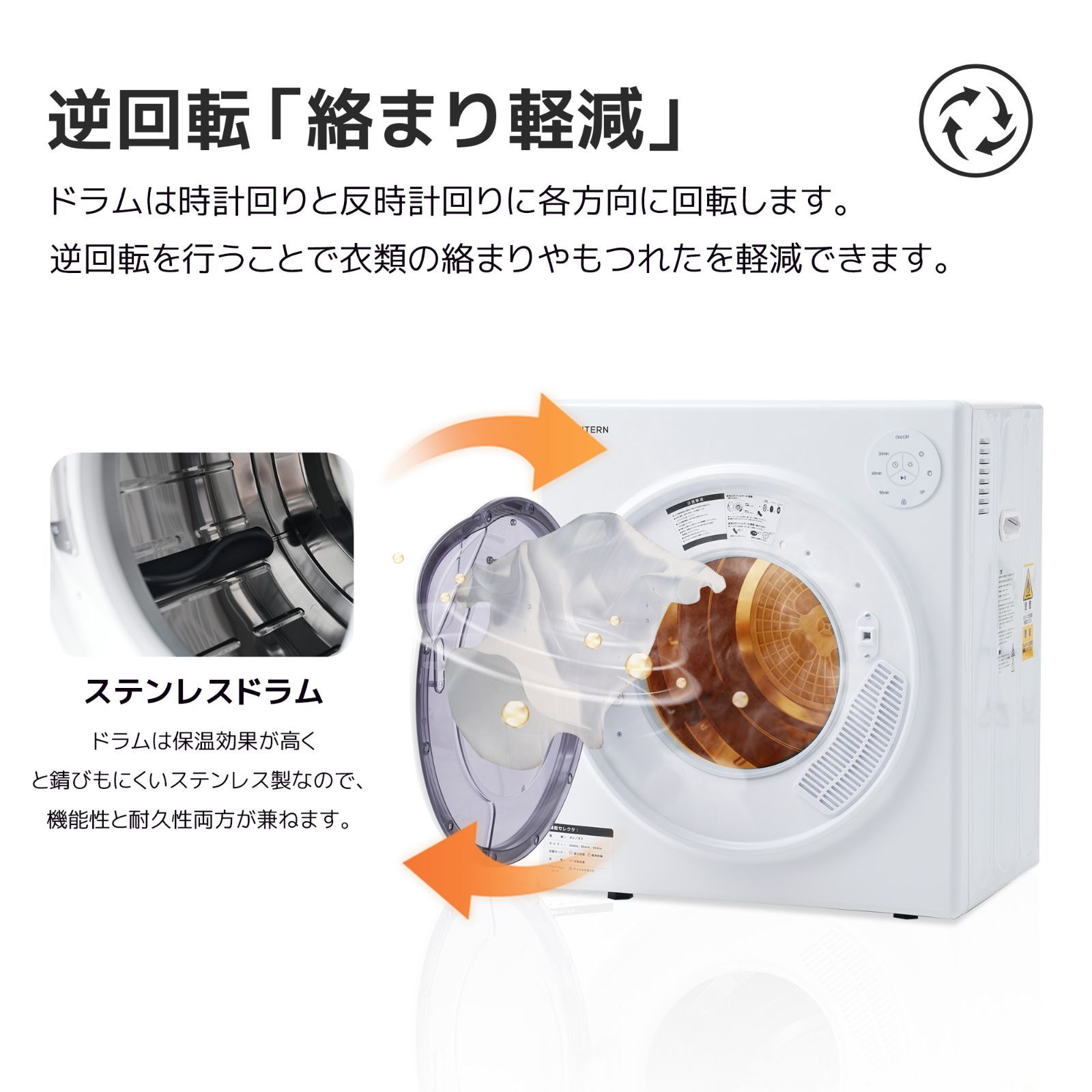 衣類乾燥機 5kg
