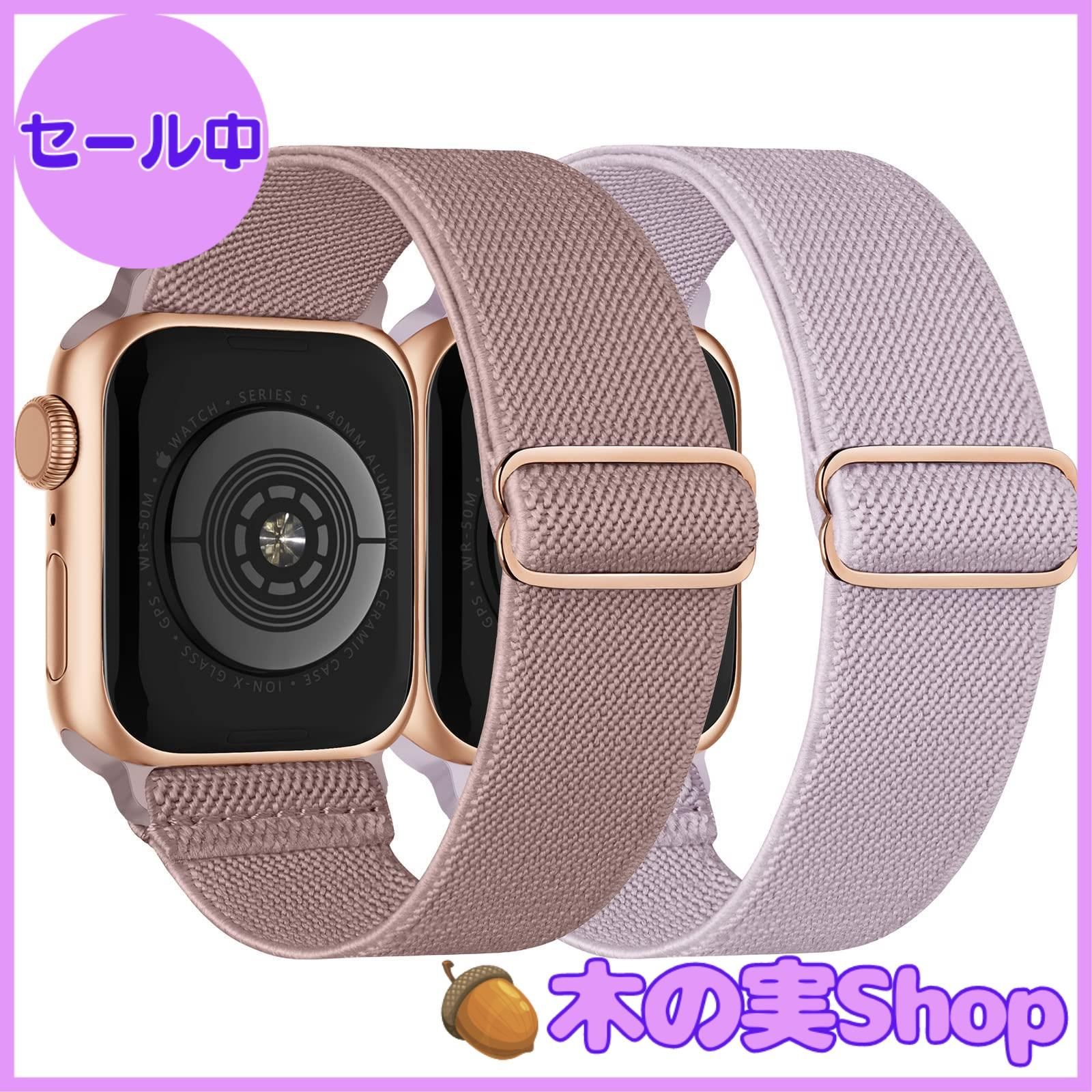 大安売り】【2枚入り】CCnutri コンパチブル Apple Watch バンド 49mm