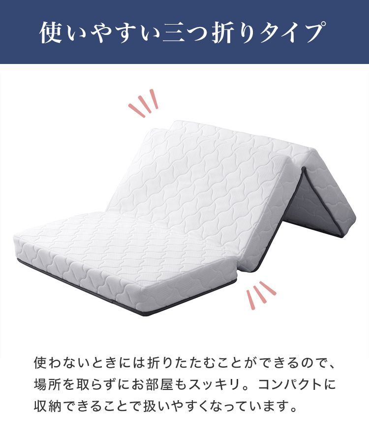 マット 圧縮