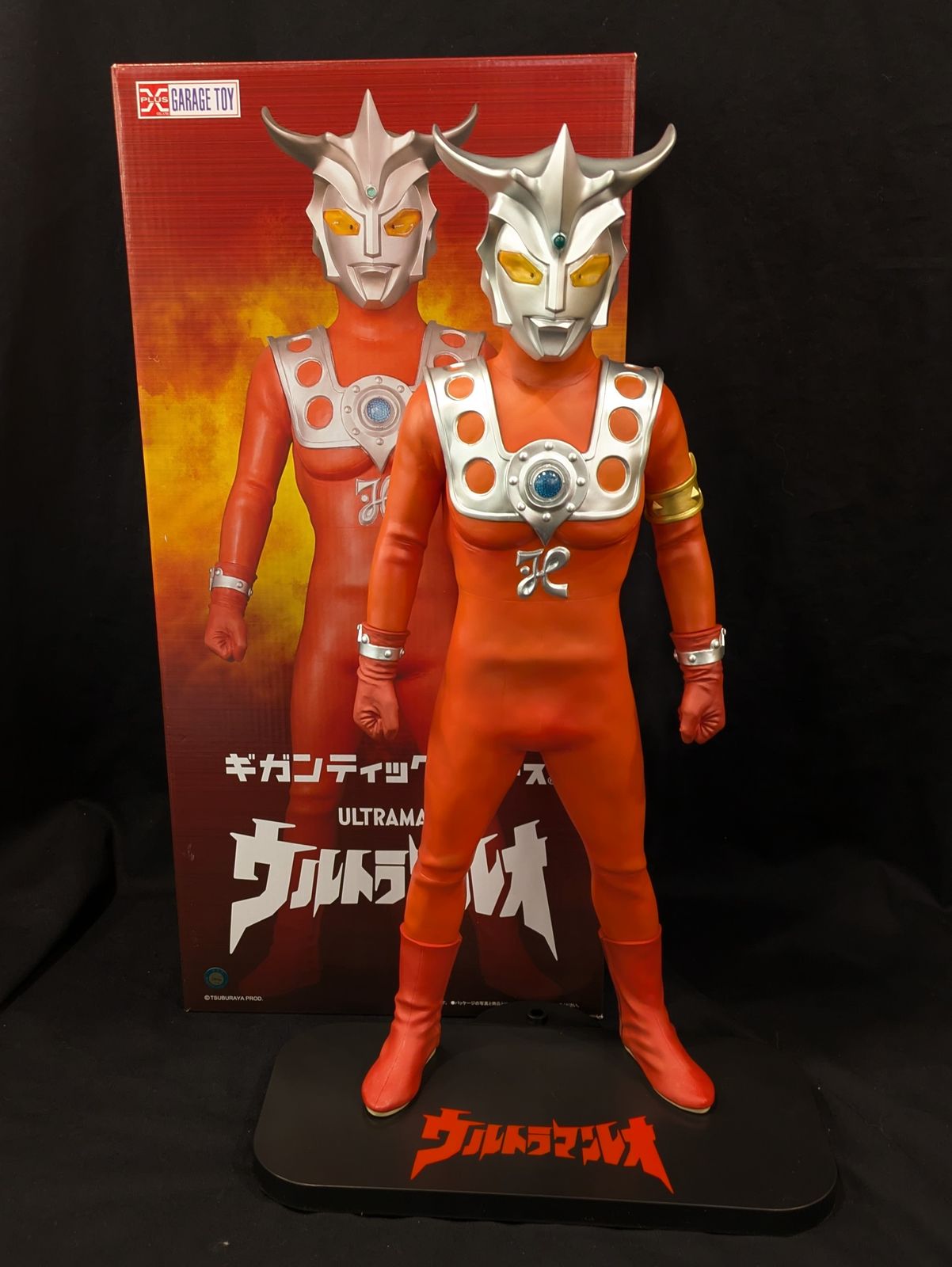 エクスプラス ギガンティックシリーズ ウルトラマンレオ