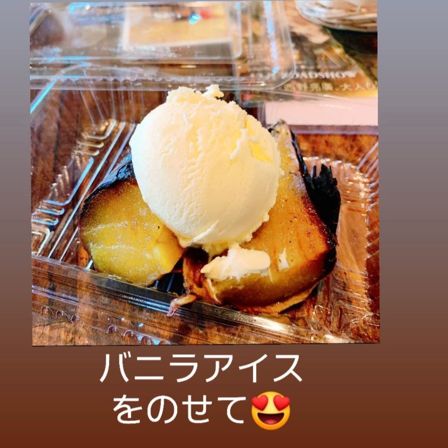冷凍焼き芋 紅おとか(紅はるか)1.8kg - メルカリ