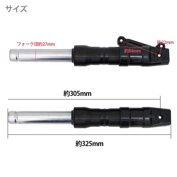 トップス fti ライブディオ ZX AF35 AF34 フロントフォーク ブラック インナー