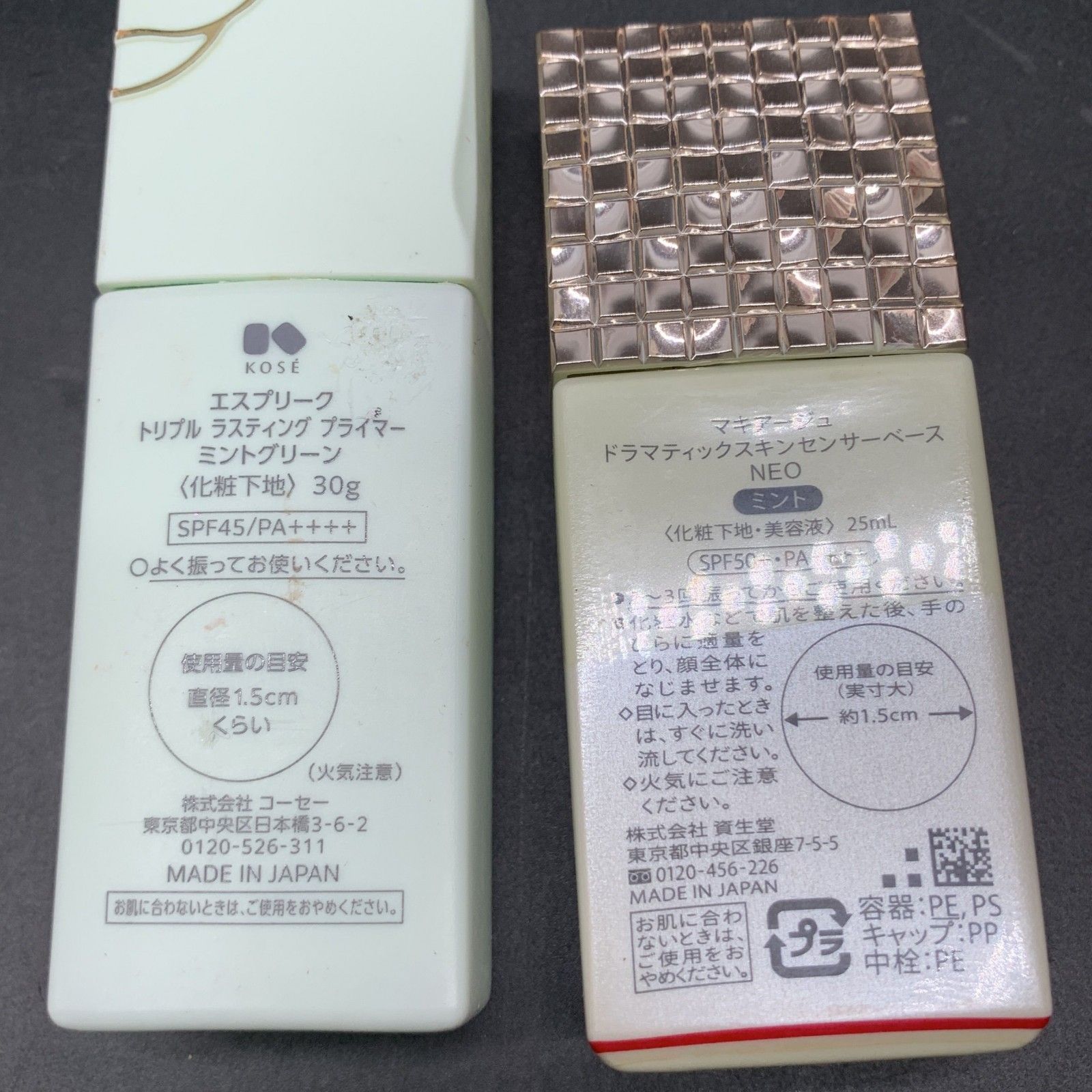 エスプリーク エクセル