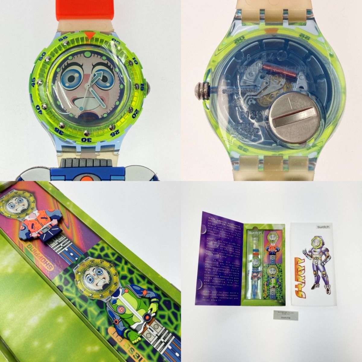 SWATCH スウォッチ STREPP SCUBA200/THE CLUB ルーカ 2本セット