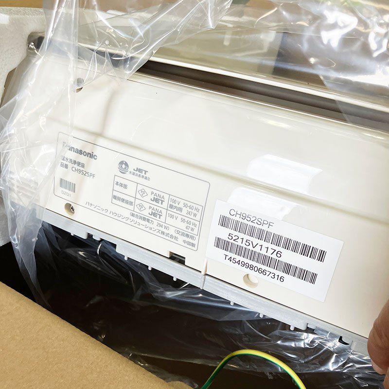 パナソニック Panasonic