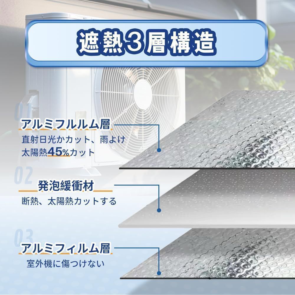 エアコン室外機カバー 組立不要 3面ルーバー遮光構造 省エネ 節電 ホワイト エアコン室外機カバー 組立不要 3面ルーバー遮光構造 省エネ