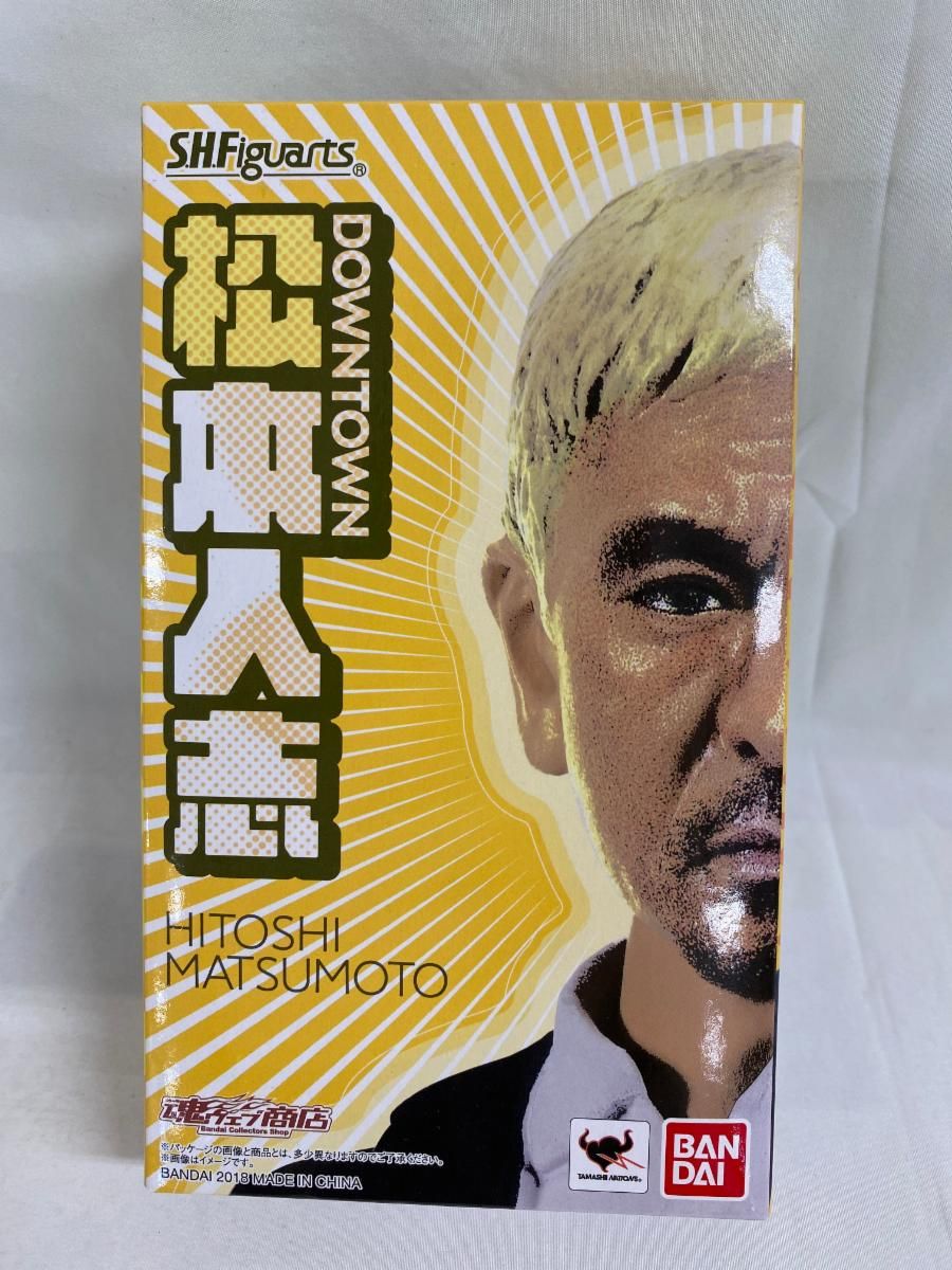 S.H.Figuarts ダウンタウン 浜田 松本 2体セット S.H.Figuarts 松本人志