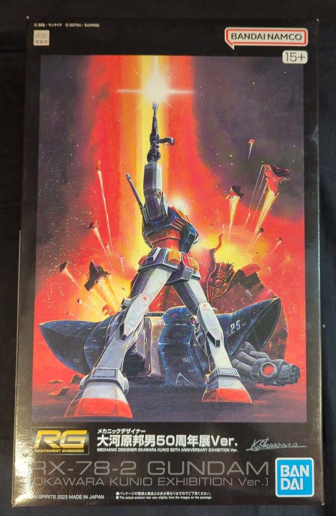 BANDAI - RG 1/144 RX-78-2 ガンダム 大河原邦男50周年展Ver.　２個 BANDAI SPIRITS RG 1/144 バンダイスピリッツ版 RX-78-2