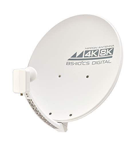 日本アンテナ BS 110°CSアンテナ 4K8K 3223MHz 対応 45cm 白 45SRL