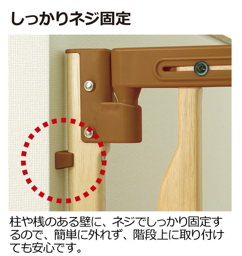 階段の上でも使える木のバリアフリーゲート