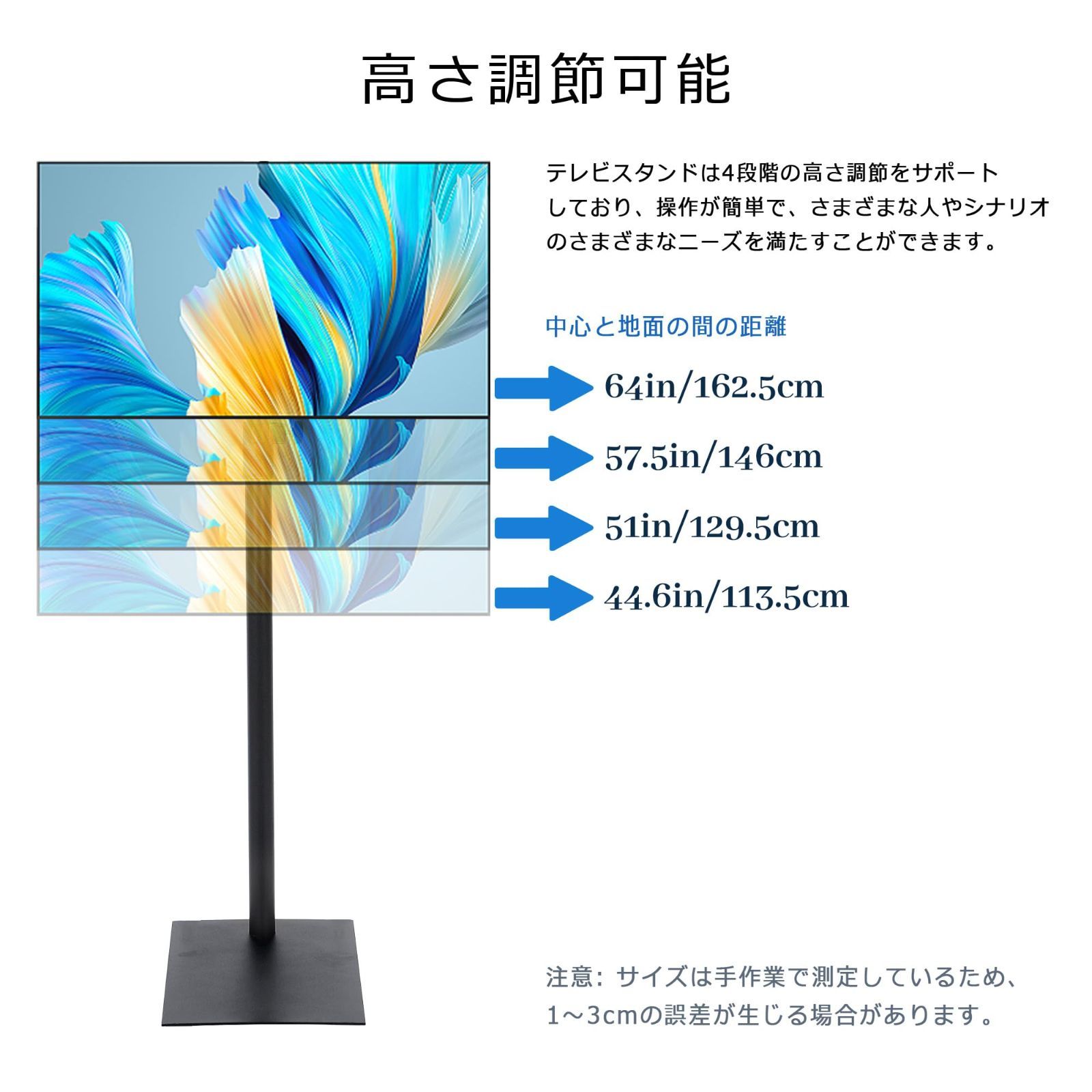 14～42 テレビスタンド