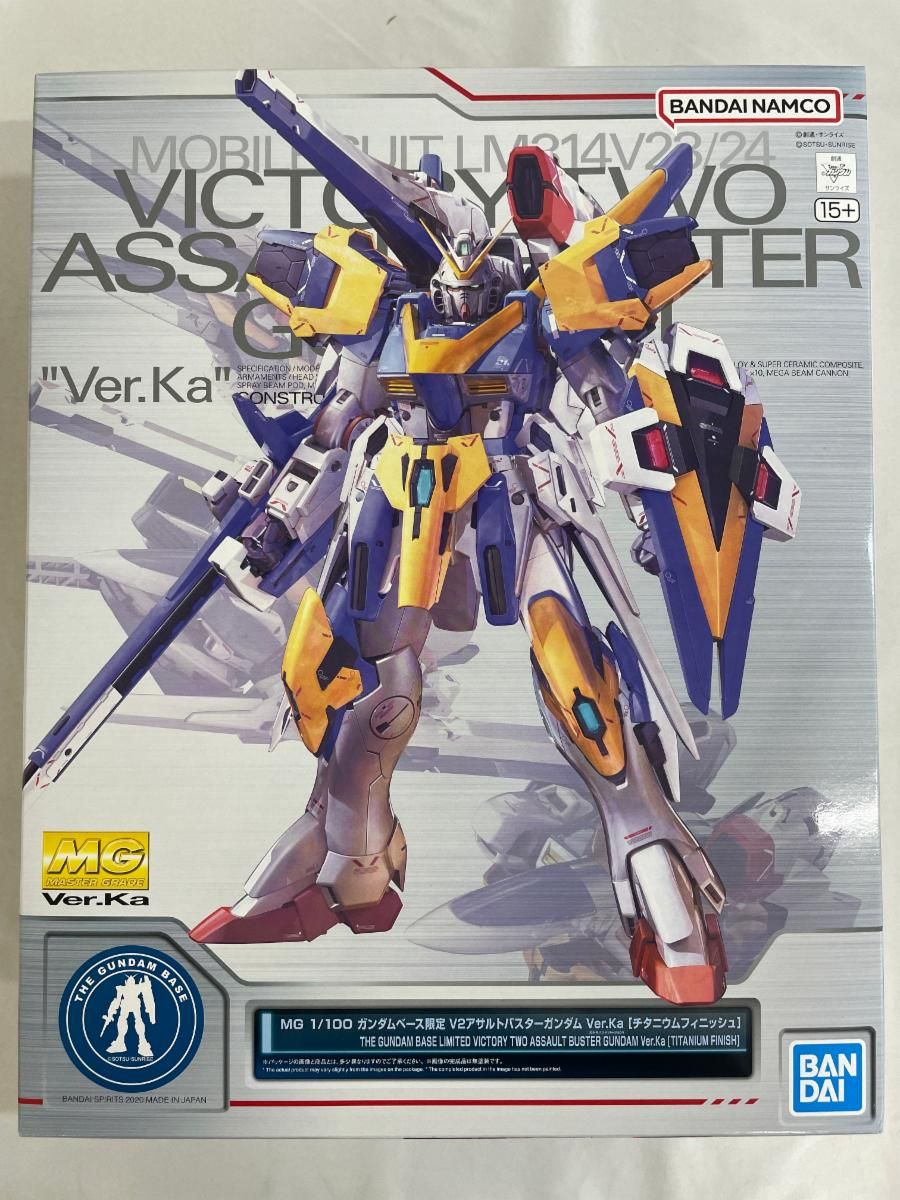 即購入可　ＭＧ 1/100 Ｖ２アサルトバスターガンダム チタニウムフィニッシュ MG 1/100 ガンダムベース限定 V2アサルトバスターガンダムVer.Ka