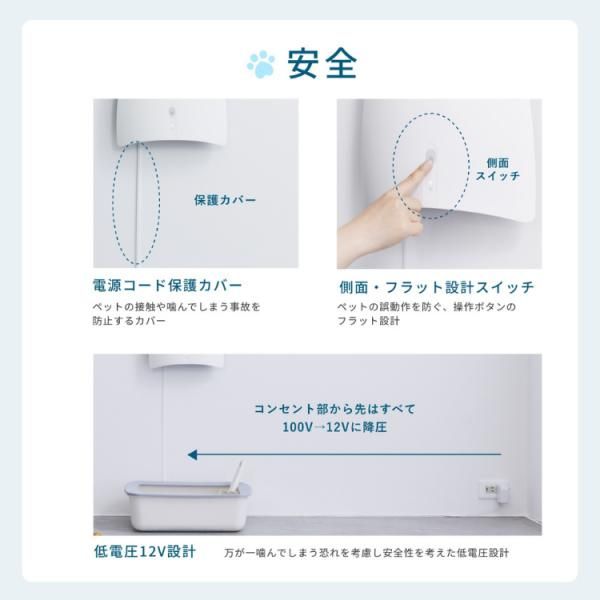 ペット用