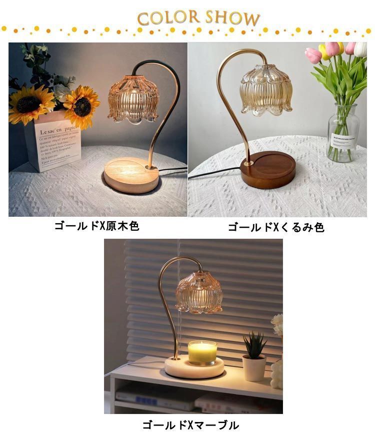 キャンドルライト