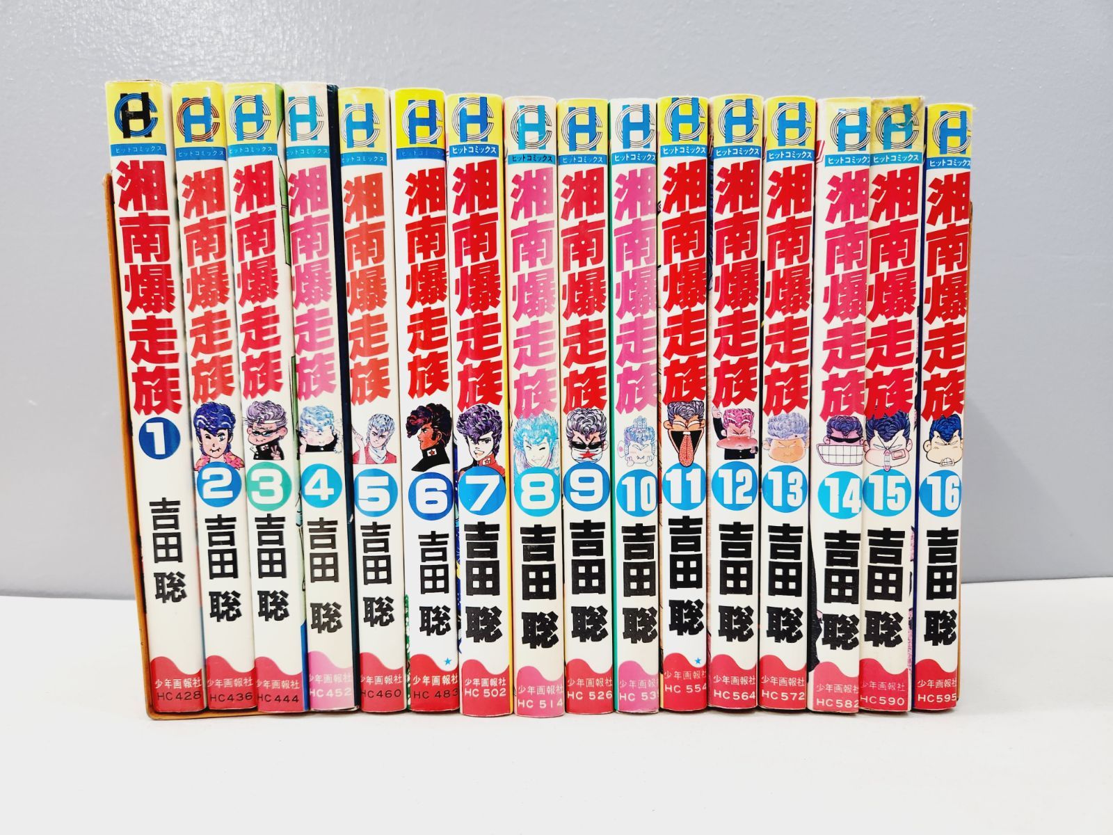 本まとめ売り Yahoo!オークション - 湘南爆走族 全巻セット 1巻～16巻 +