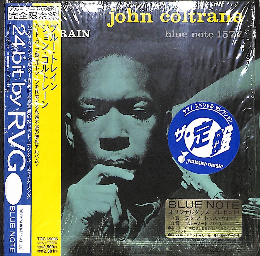 John Coltrane ジョンコルトレーン Blue Train (アナログレコード DOL)