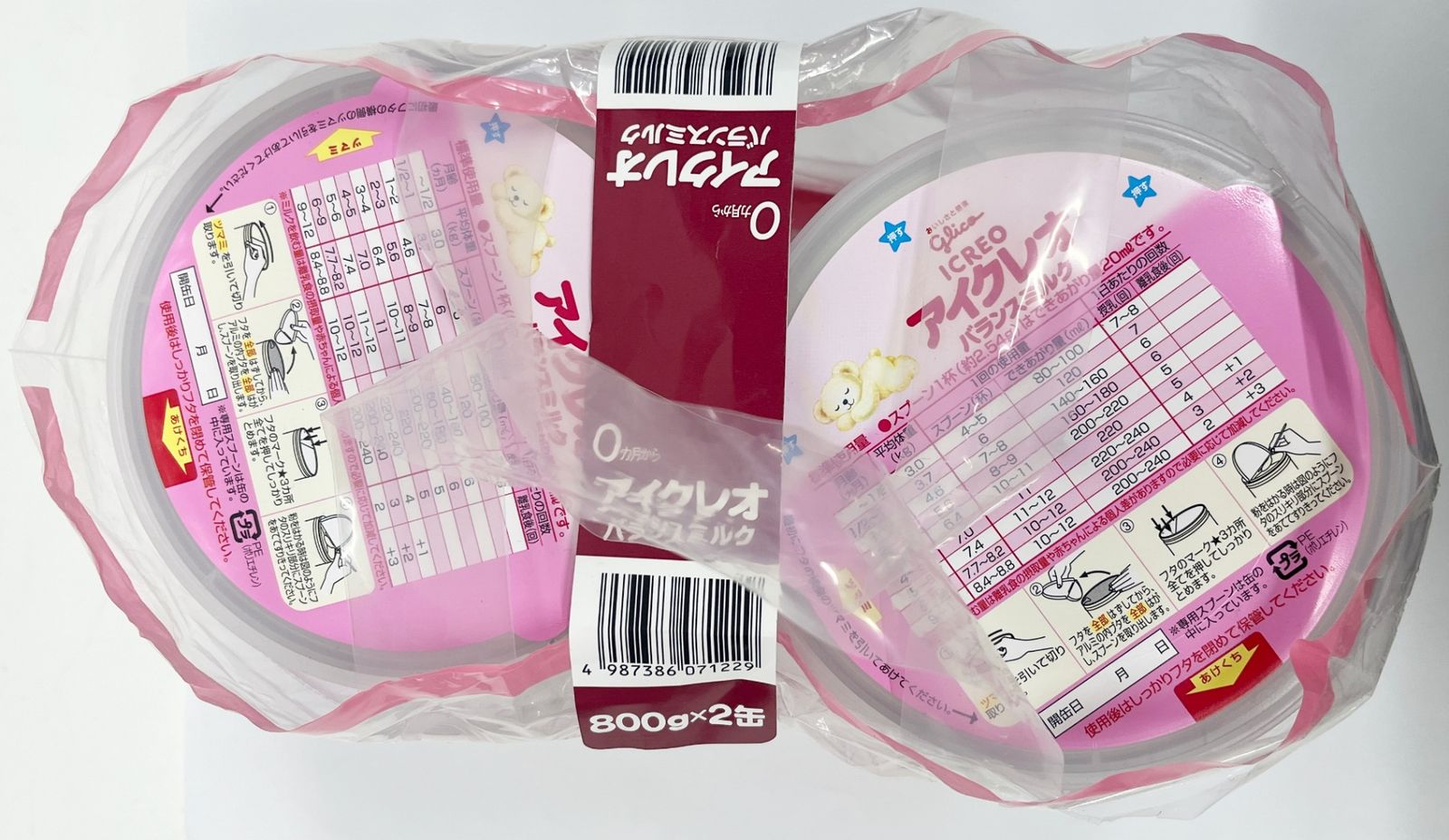 アイクレオ バランスミルク 粉ミルク 800g×2缶 賞味期限 2025年7月18日 