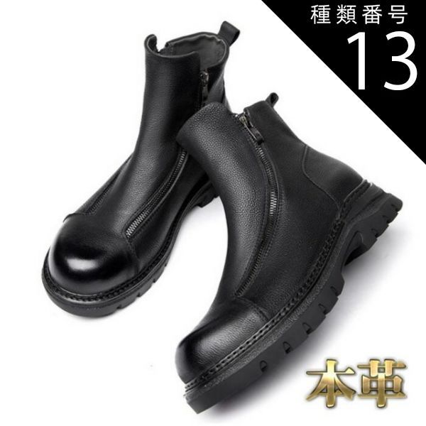 種類13：キャメル/26.5cm ショートブーツ メンズ 本革 ブーツ シボ サイドジッパー ブラック キャメル 高級感 ジップアップ 大人カジュアル スタイルアップ カッコいい