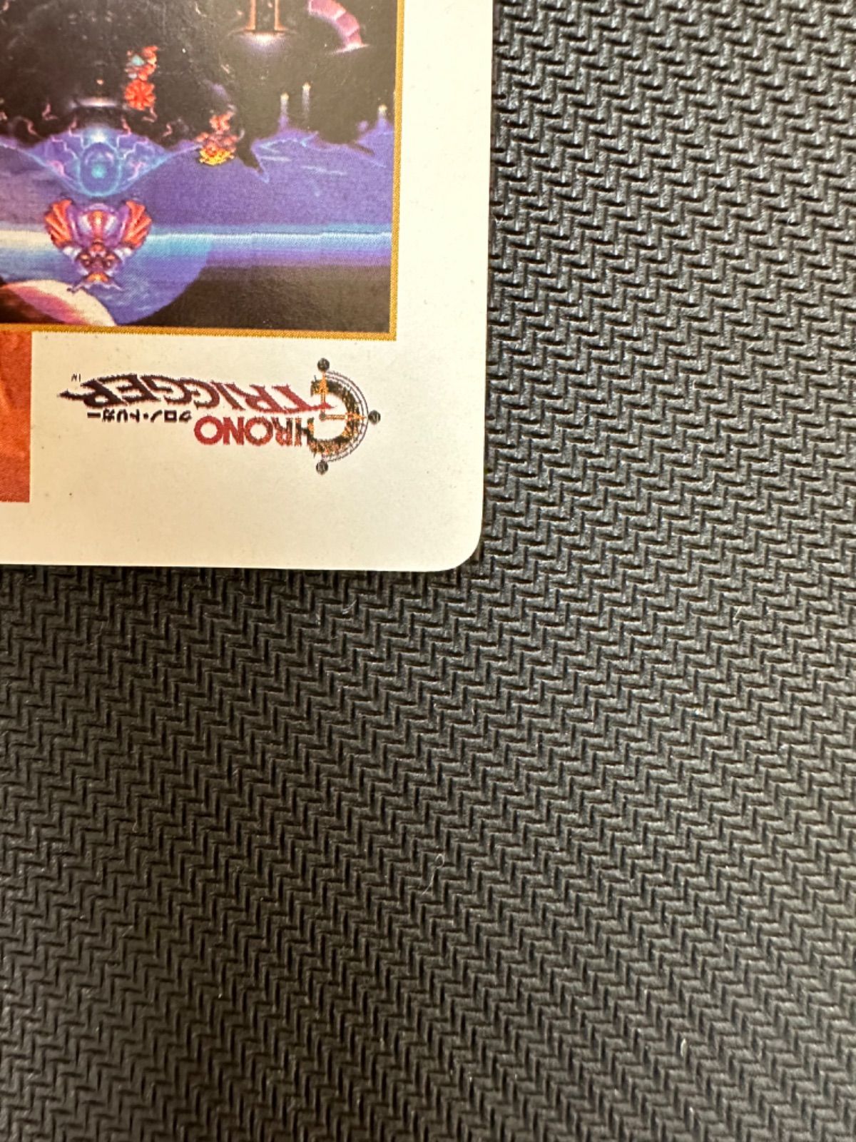 クロノトリガー オールスターキャストプリズムカード クロノトリガー オールスターキャストプリズムカード - メルカリ