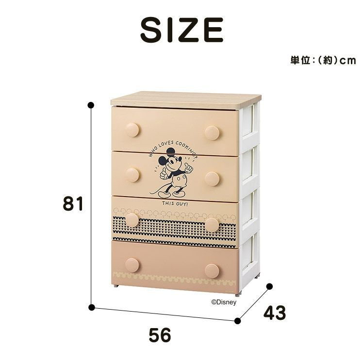 プーさん 子供部屋