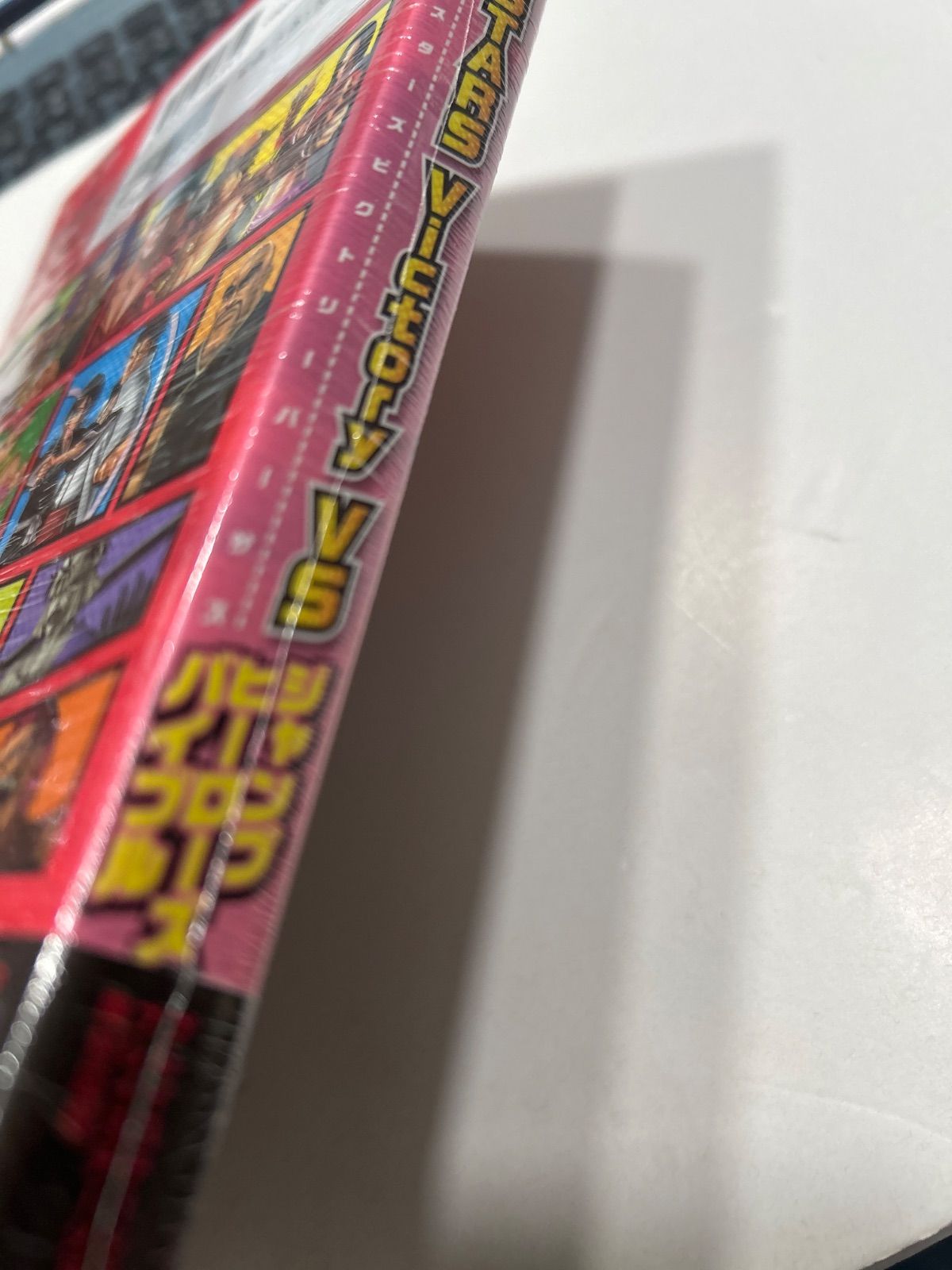 Jスターズビクトリー VS ジャンプヒーローズバイブル PS3/PSVita対応版 