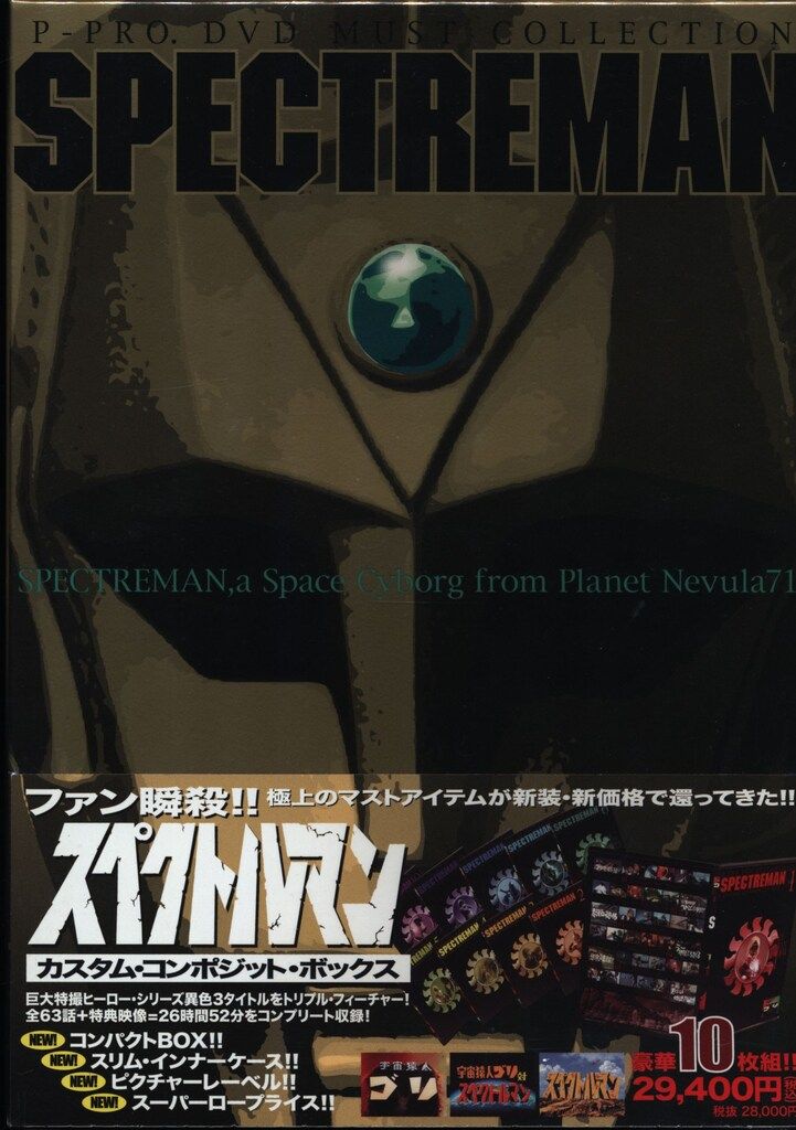 トランスフォーマー ユニバース 未開封 ファイヤーフライト