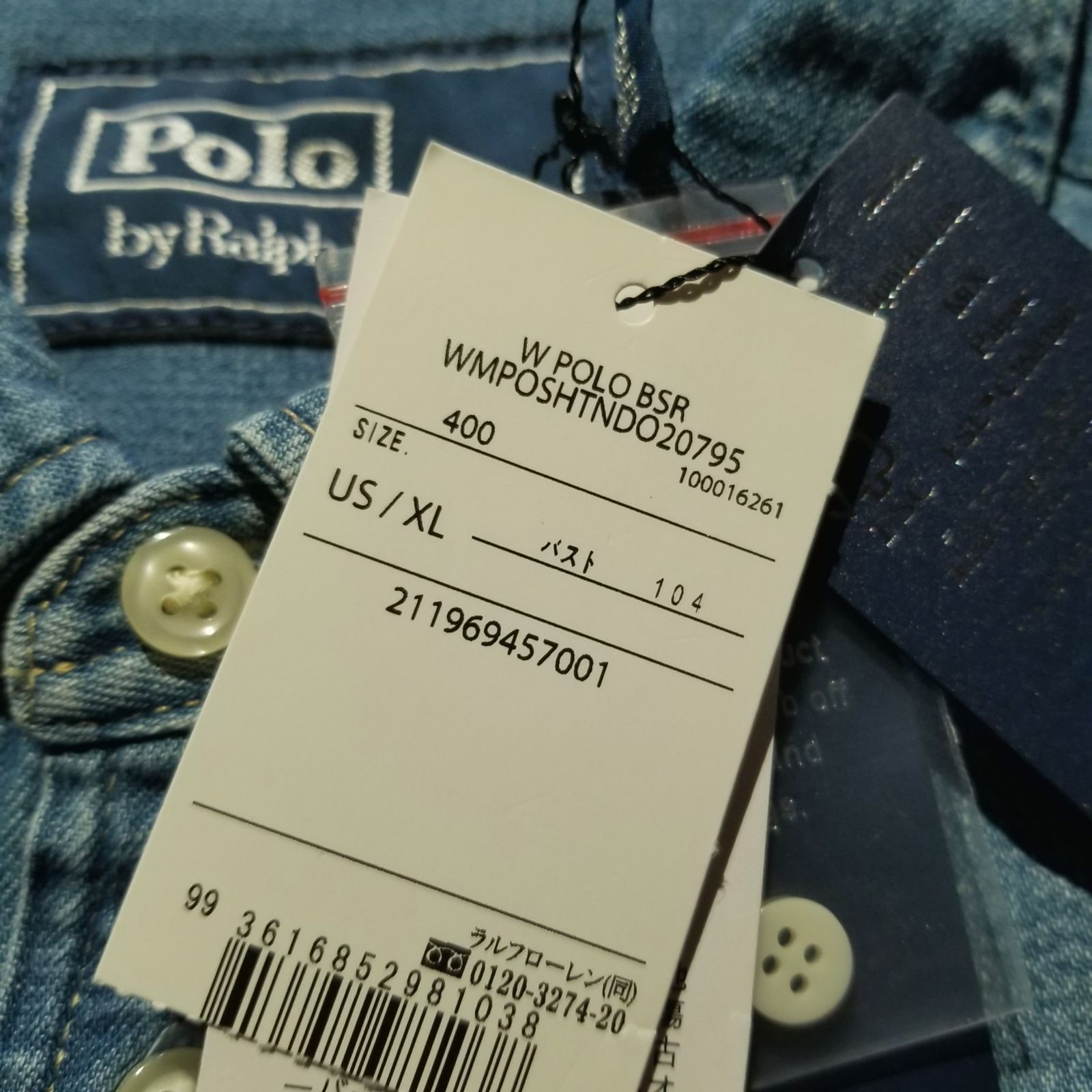 Polo Ralph Lauren 24aw Cropped Boxy Denim Shirt XL ポロ
