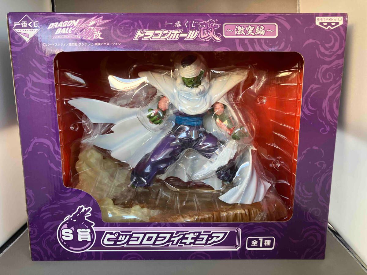 BANDAI - 一番くじ ドラゴンボール改 S賞 ピッコロフィギュア 楽天市場】送料無料□一番くじ ドラゴンボール改 S賞 ピッコロ