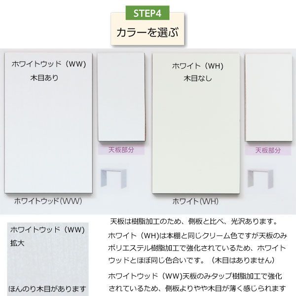 デスク・カウンターテーブル オーダーメイド 幅60～90 奥行き59.5 高さ