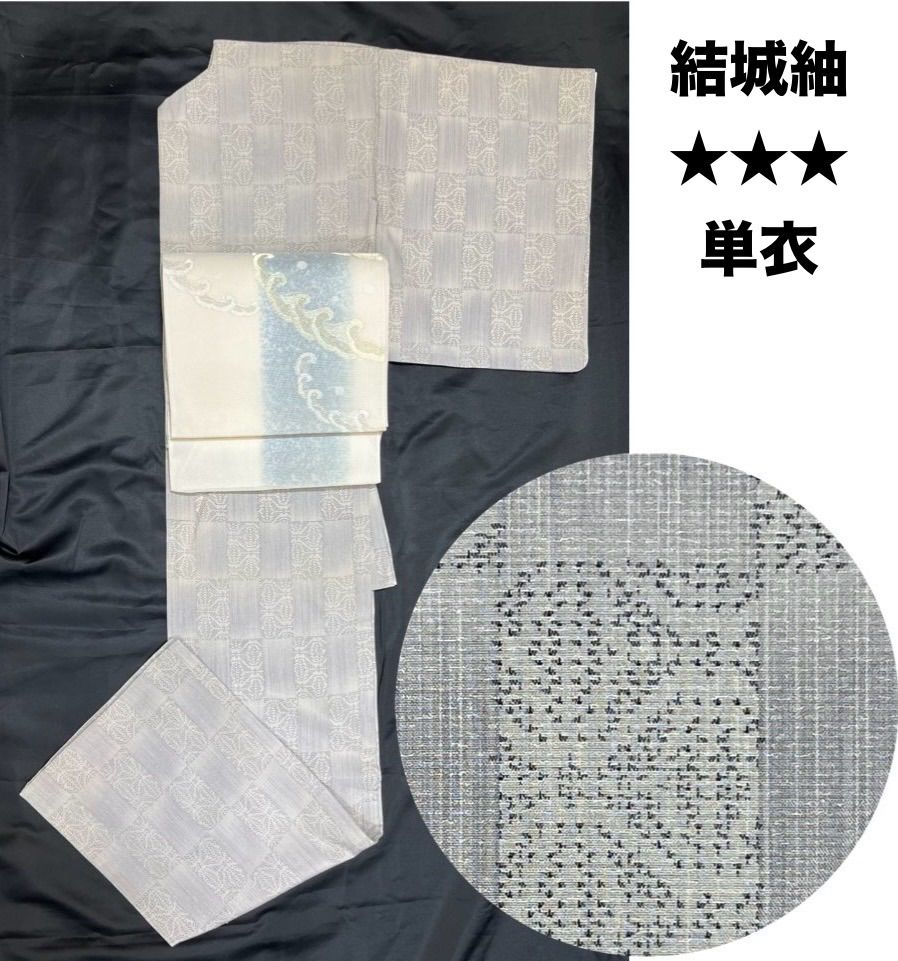 豪華絢爛綺麗美品身丈164cm裄丈69cm深緑亀甲紬正絹小紋袷広襟 豪華絢爛綺麗美品身丈164cm裄丈69cm深緑亀甲紬正絹小紋袷