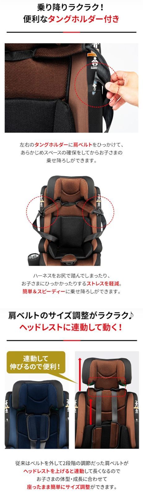 ロングユース 保温保冷ドリンクホルダー付き　ジュニアシート R129 15ヶ月から12歳 保温保冷ドリンクホルダー付き ジュニアシート