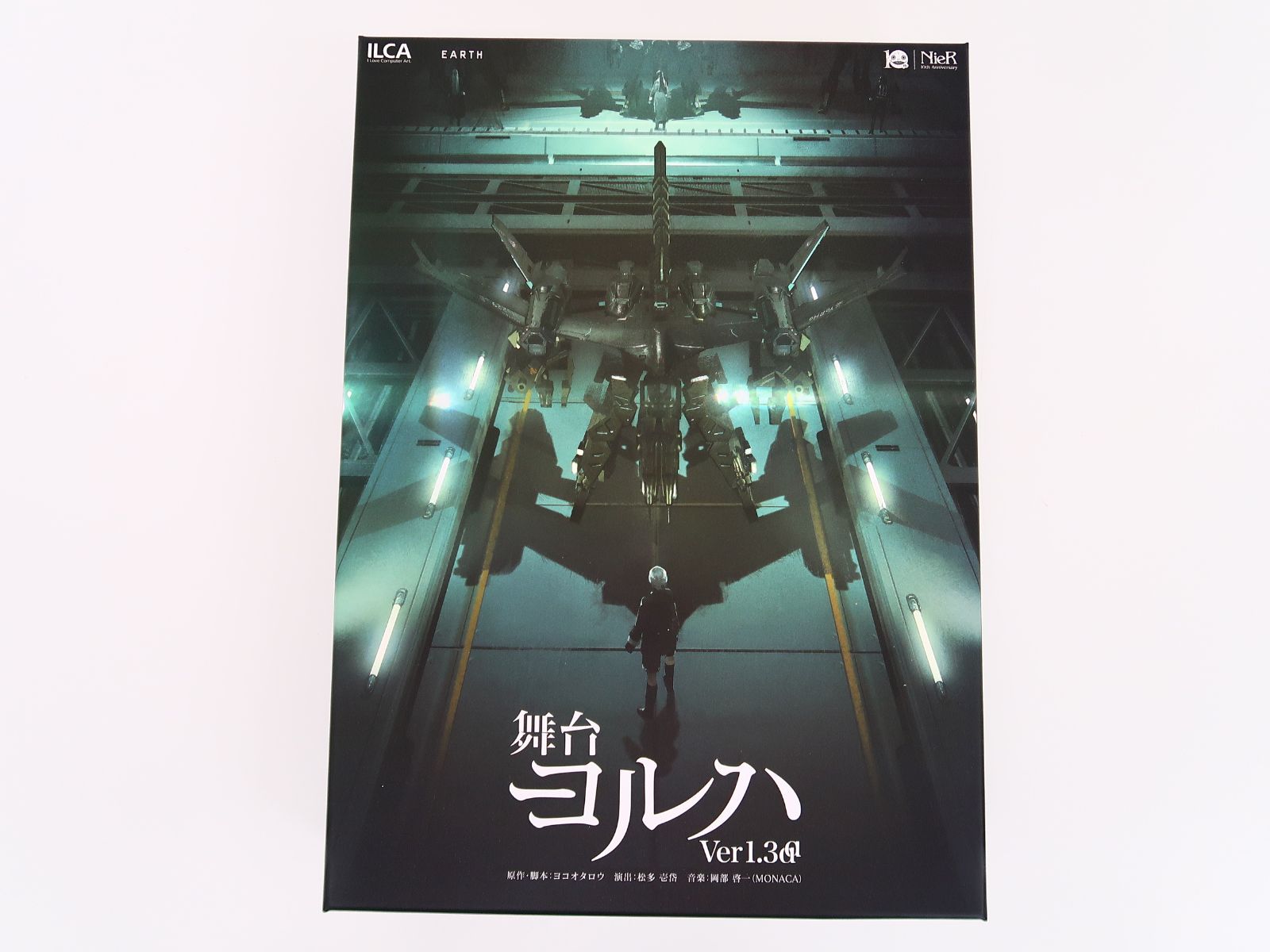 Blu-ray 舞台ヨルハ Ver1.3aa プレミアムエディション Amazon.co.jp