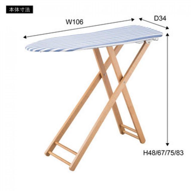 東谷 Azumaya アイロン台Ｌ グリーン LFS-272GR 新生活 おしゃれ 模様替え 映え