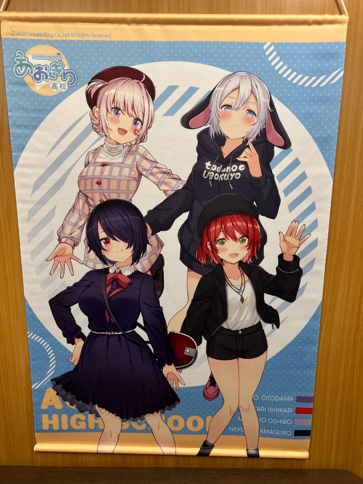 あおぎり高校 ポップアップストア in AKIHABARAゲーマーズ本店 2021 B2 