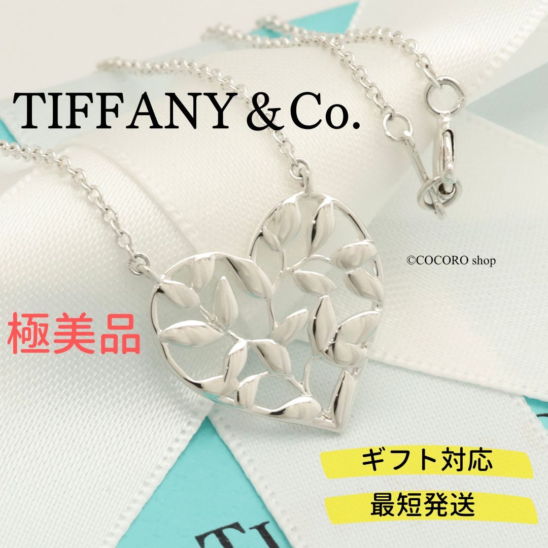 極美品】ティファニー TIFFANY&Co. オリーブ リーフ ハート パロマピカソ ネックレス AG925 - メルカリ