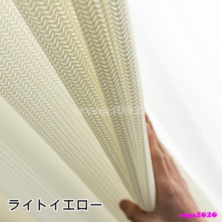 カーテン おしゃれ