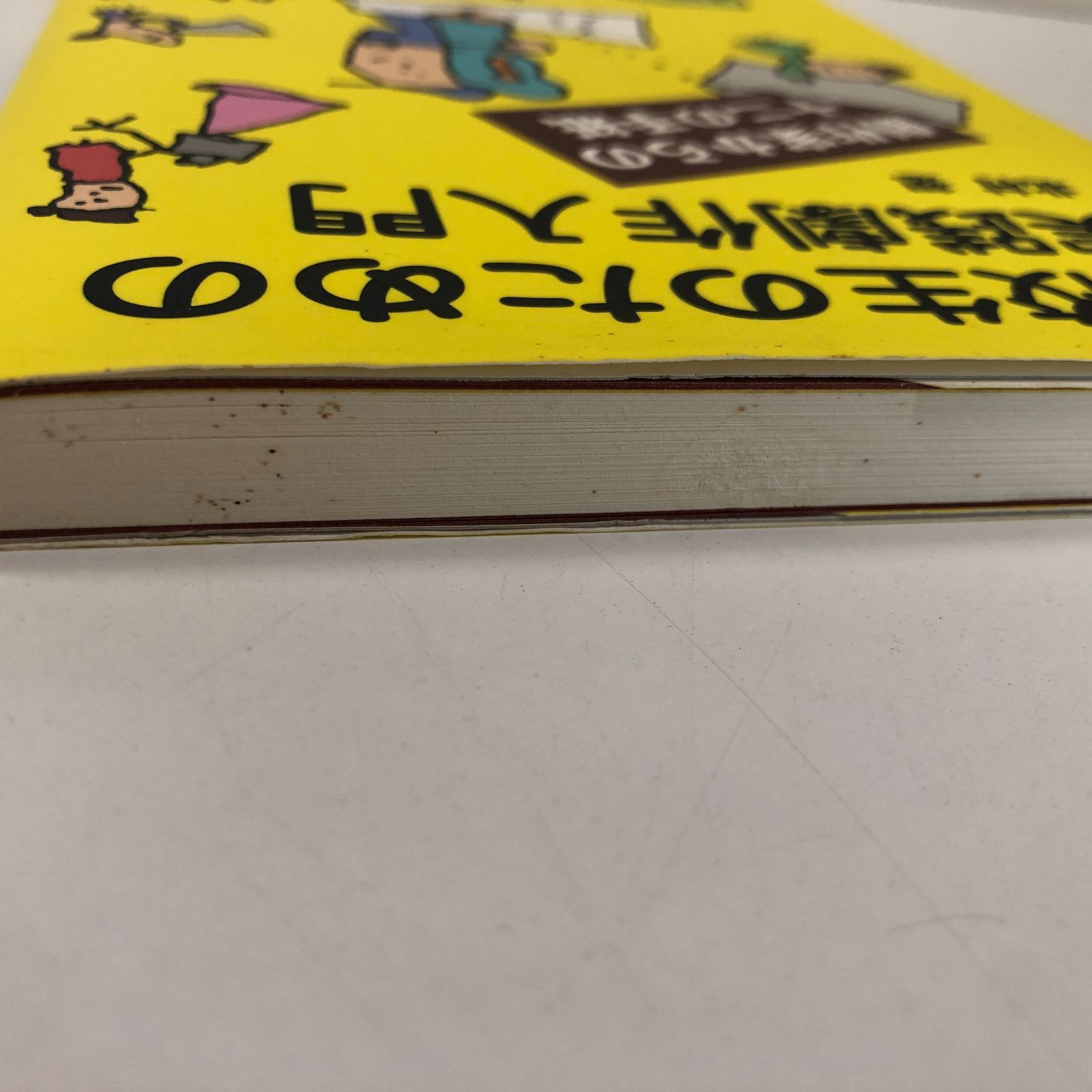 高校生のための実践劇作入門—劇作家からの十二の手紙 Y-3-4560035636]高校生のための実践劇作入門: 劇作家からの十二