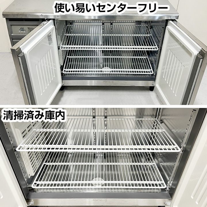 フクシマガリレイ ヨコ型冷蔵庫 YRC-120RM2-F コールドテーブル 厨房機器 厨房の窓口 ユアーズ株式会社 メルカリ
