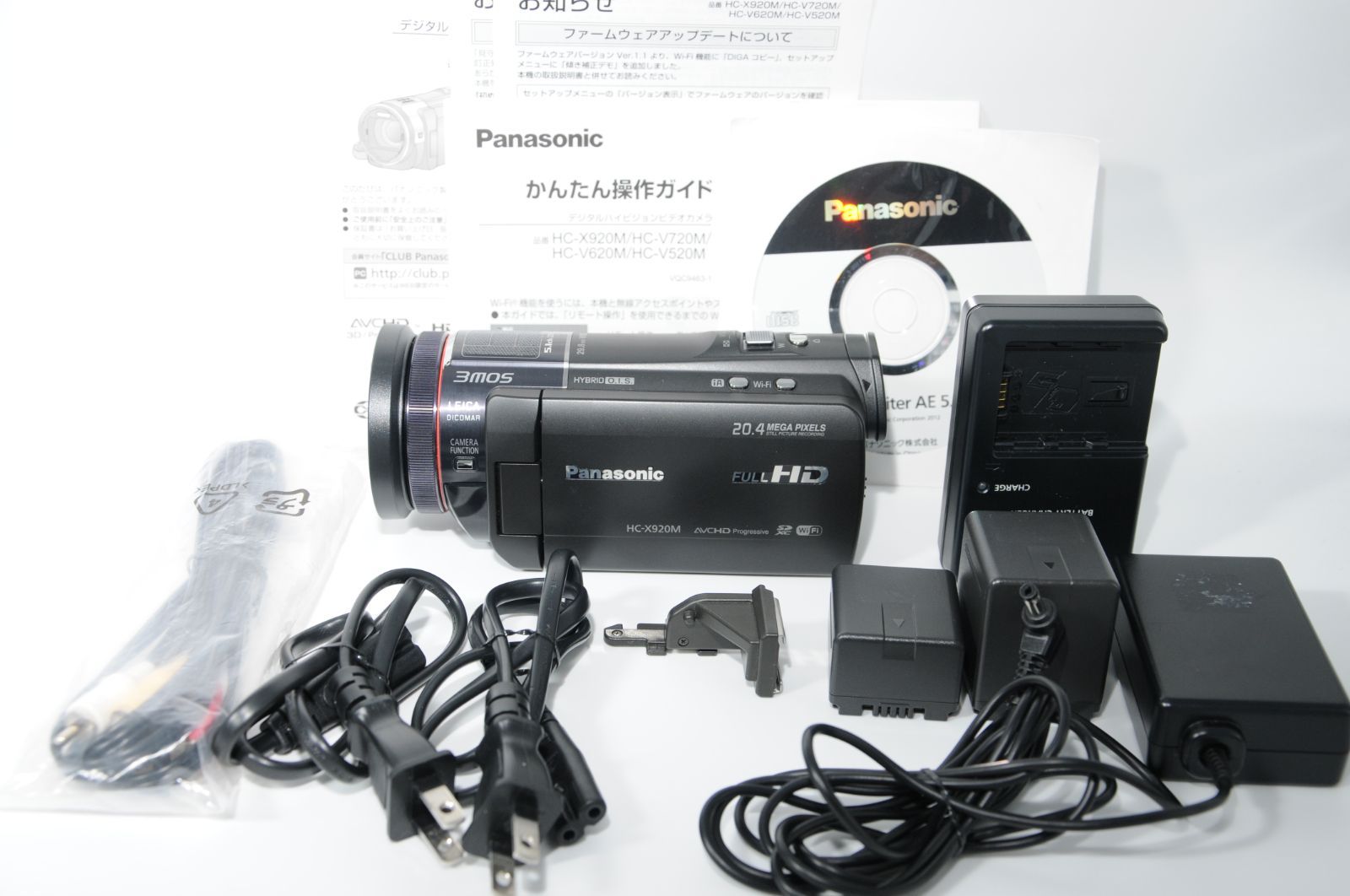 Panasonic デジタルハイビジョンビデオカメラX920 内蔵メモリー64GB