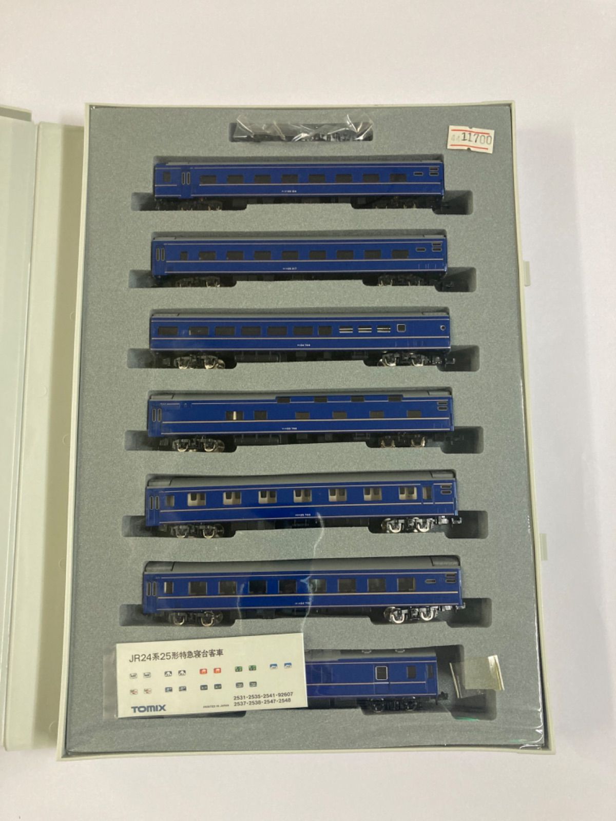 新品未使用TOMIX 92607 JR24系25形特急寝台客車(あさかぜ仕様) JR 24系25形特急寝台客車(あさかぜ・JR東日本仕様)増結セット