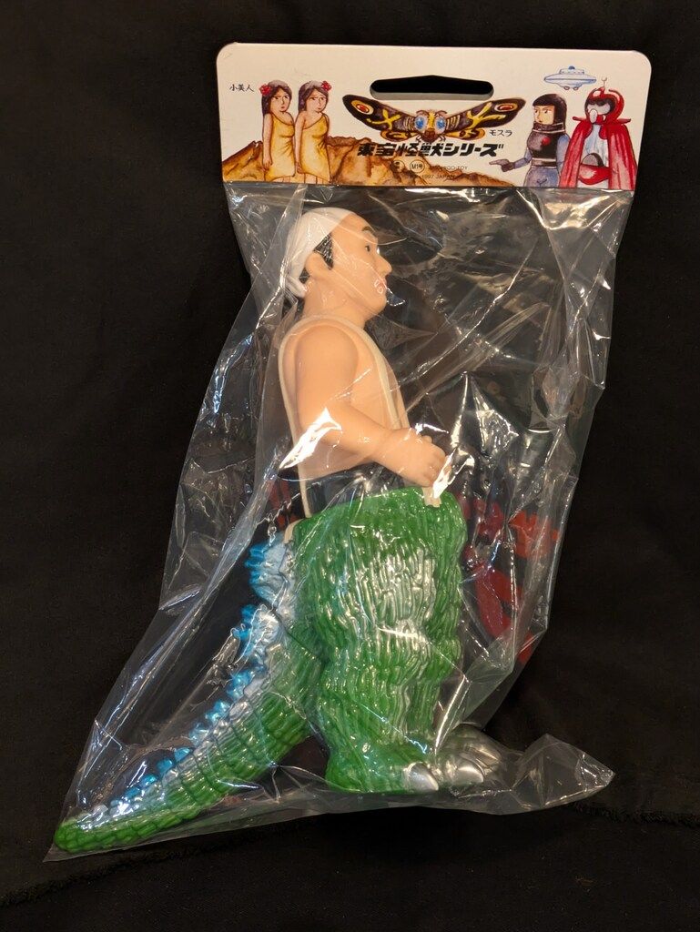 M1号 世紀の大怪獣 中島春雄ゴジラ 下半身緑成型 銀 ブルメタ