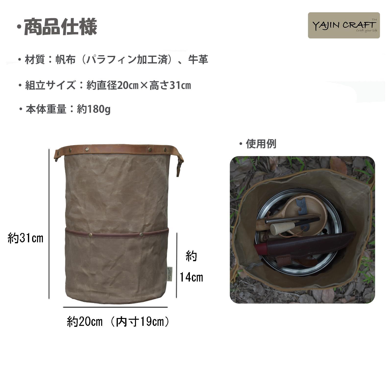 人気商品】YAJIN CRAFT クッカーバッグ キャンプ 収納ボックス