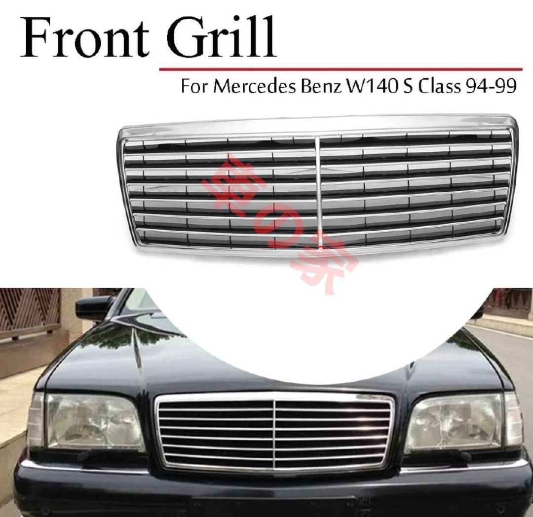 メルセデスベンツ W140 Sクラス フロントグリル グリルパーツ 適合社外品 修理 レストアパーツ